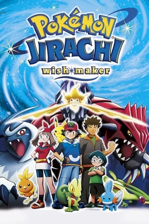 Pokémon: Jirachi - Wish Maker watch Pokémon: Jirachi - Wish Maker
