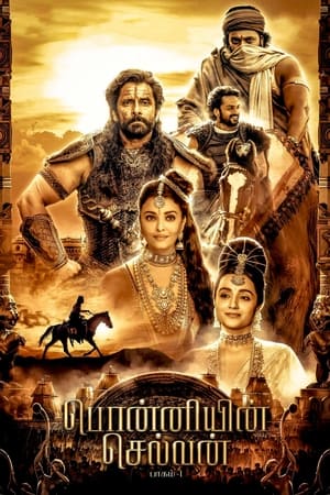Ponniyin Selvan: Part I watch Ponniyin Selvan: Part I