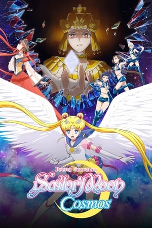 Pretty Guardian Sailor Moon Cosmos the Movie Part 1 watch Pretty Guardian Sailor Moon Cosmos the Movie Part 1