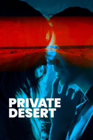 Private Desert watch Private Desert