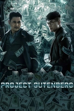 Project Gutenberg watch Project Gutenberg