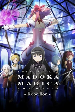 Puella Magi Madoka Magica the Movie Part III: Rebellion watch Puella Magi Madoka Magica the Movie Part III: Rebellion