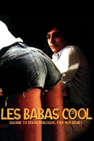 Quand tu seras débloqué... fais-moi signe ! watch Quand tu seras débloqué... fais-moi signe !