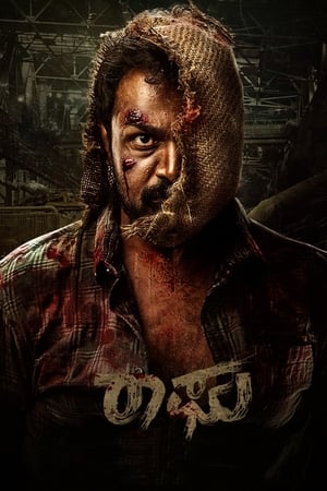 watch Raaghu