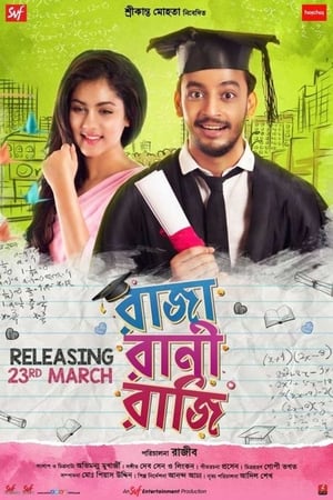 watch Raja Rani Raji