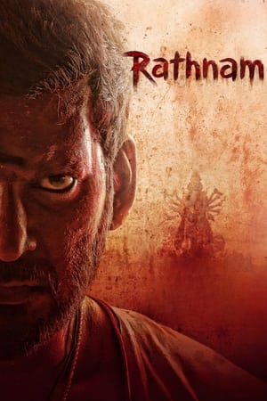 Rathnam watch Rathnam