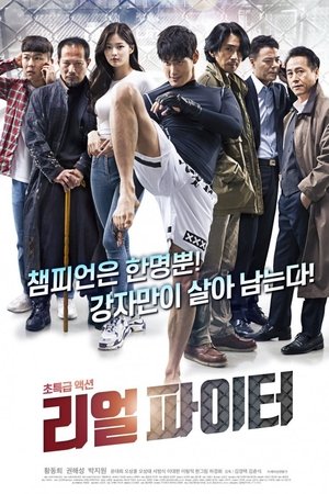 watch Real Fighter
