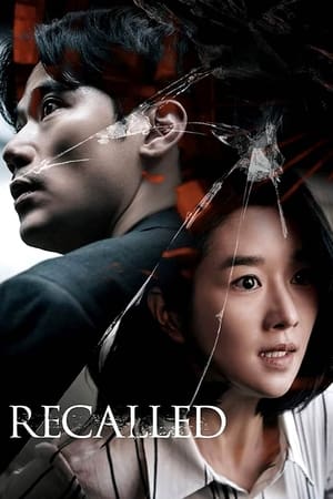 Recalled watch Recalled