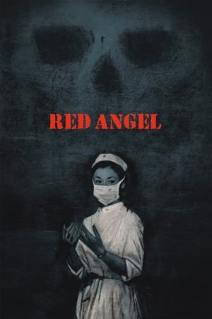 Red Angel watch Red Angel