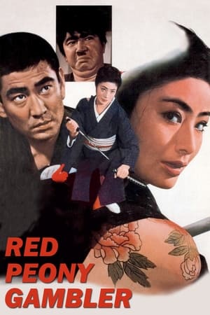 Red Peony Gambler watch Red Peony Gambler