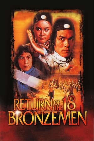 Return of the 18 Bronzemen watch Return of the 18 Bronzemen