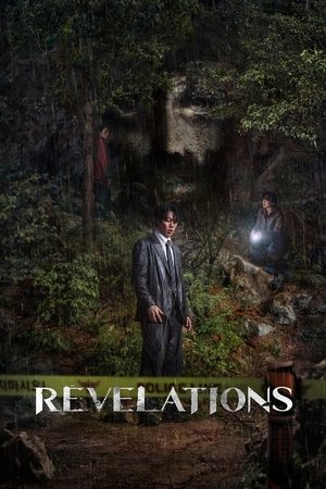 Revelations watch Revelations