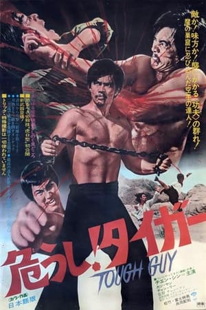 Revenge of the Dragon watch Revenge of the Dragon
