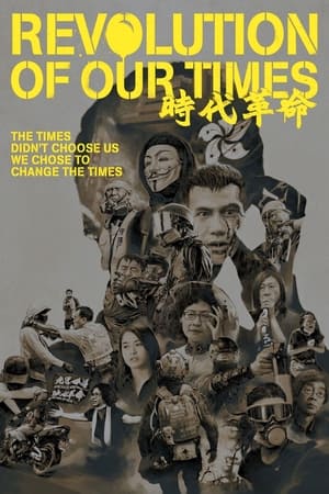 Revolution of Our Times watch Revolution of Our Times