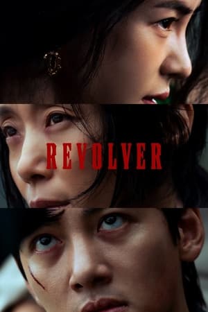 Revolver watch Revolver