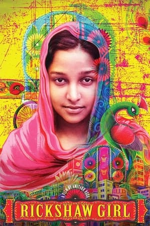 Rickshaw Girl watch Rickshaw Girl