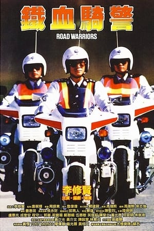 Road Warriors watch Road Warriors