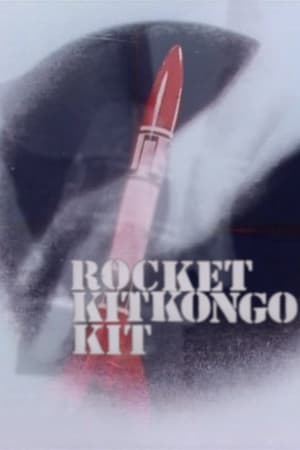 watch RocketKitKongoKit