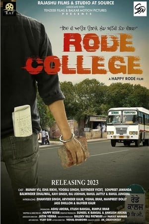 Rode College watch Rode College