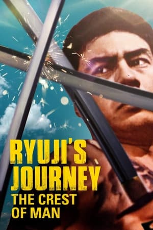 Ryuji's Journey: The Crest of Man watch Ryuji's Journey: The Crest of Man