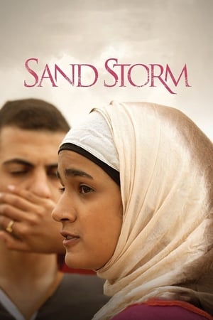 Sand Storm watch Sand Storm