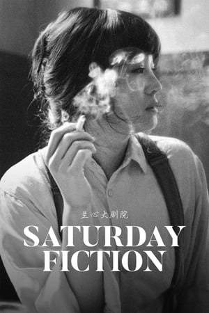 watch Saturday Fiction