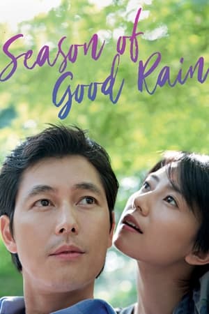 Season of Good Rain watch Season of Good Rain
