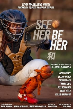 watch See Her Be Her