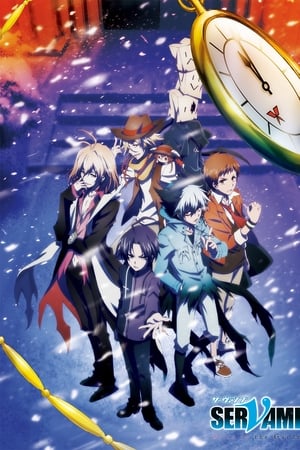 watch Servamp Movie: Alice in the Garden
