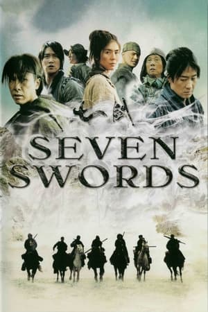 watch Seven Swords