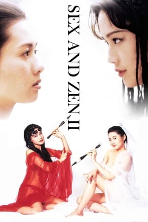 Sex and Zen II watch Sex and Zen II