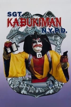 Sgt. Kabukiman N.Y.P.D. watch Sgt. Kabukiman N.Y.P.D.