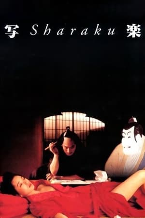 watch Sharaku