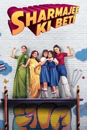 watch Sharmajee Ki Beti