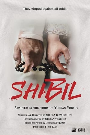 Shibil watch Shibil