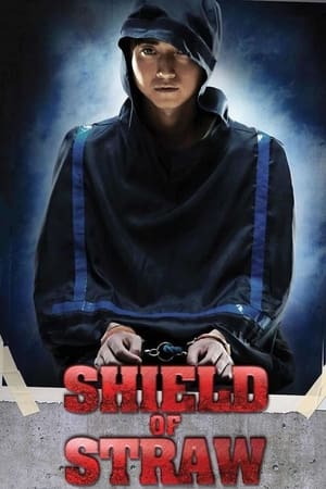 Shield of Straw watch Shield of Straw