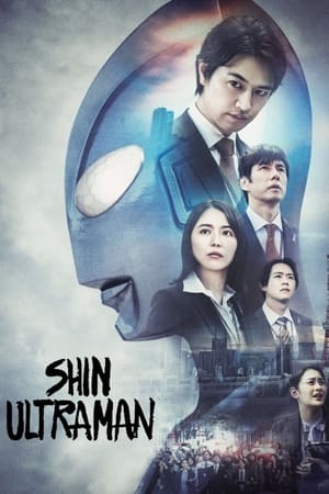 Shin Ultraman watch Shin Ultraman