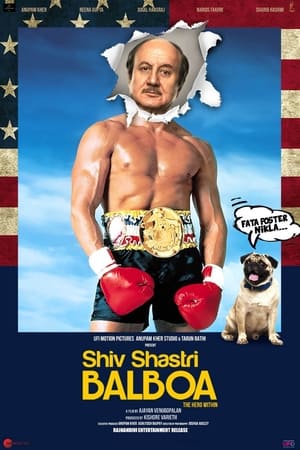 watch Shiv Shastri Balboa