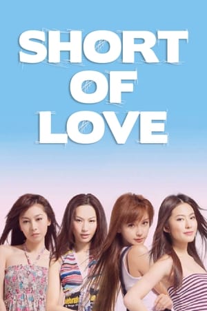 Short of Love watch Short of Love