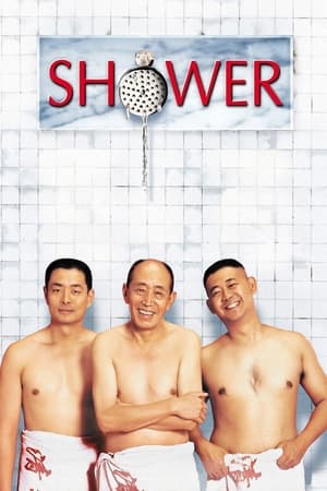 watch Shower