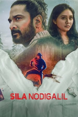 watch Sila Nodigalil