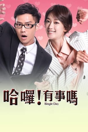 Single Day watch Single Day
