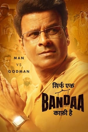 Sirf Ek Bandaa Kaafi Hai watch Sirf Ek Bandaa Kaafi Hai