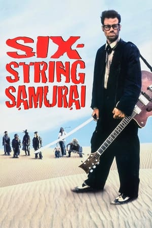 Six-String Samurai watch Six-String Samurai