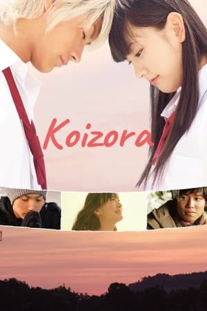 Sky of Love watch Sky of Love