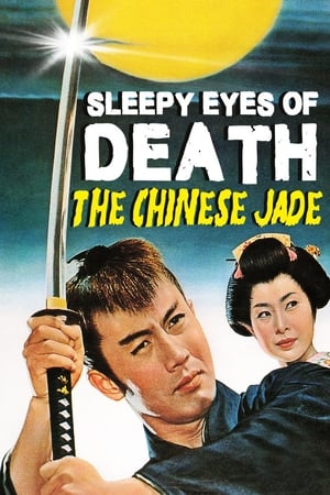 watch Sleepy Eyes of Death 1: The Chinese Jade