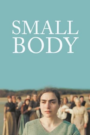 Small Body watch Small Body