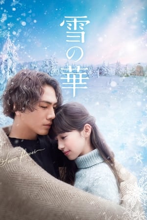 watch Snow Flower