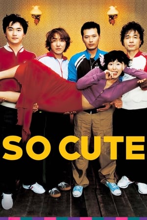 watch So Cute