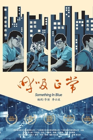 Something in Blue watch Something in Blue